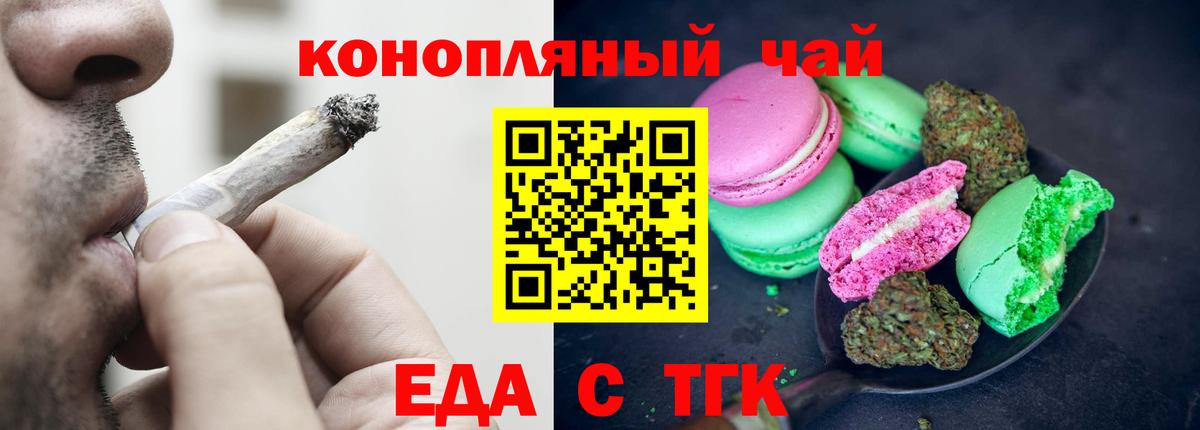 Мефедрон   Гашиш  Сегежа  Бошки Шишки  Вход с VPN  ГАШ  ТГК 
