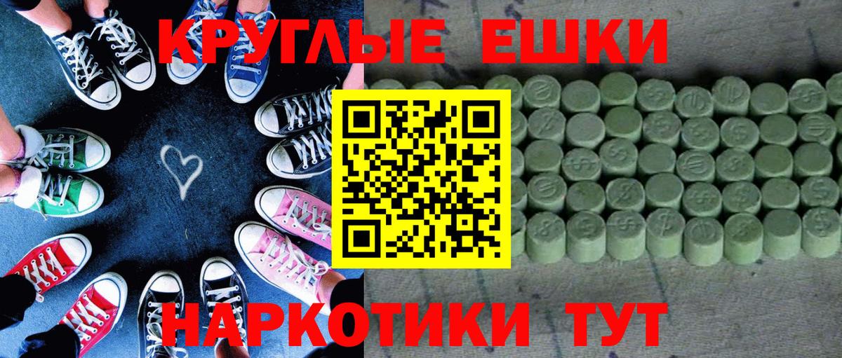 Сегежа  ЭКСТАЗИ  Вход с VPN  ЭКСТАЗИ DUBAI 
