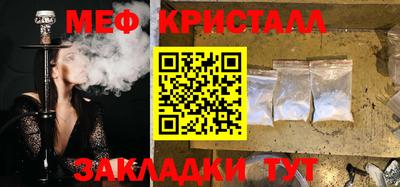 амфетамин Пенза