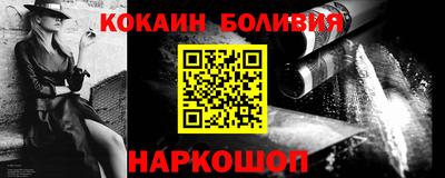 марки nbome Пугачёв