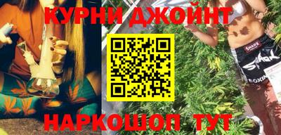 соль курить ск Первоуральск
