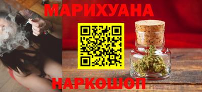 соль курить ск Первоуральск