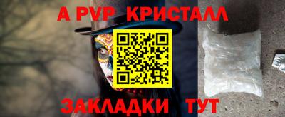 амфетамин Пенза