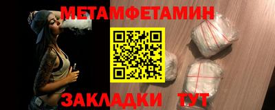 соль курить ск Первоуральск