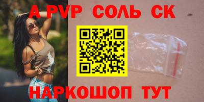 индика Пушкино