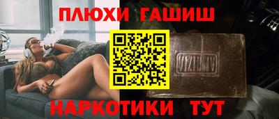 соль курить ск Первоуральск
