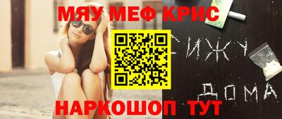 амфетамин Пенза