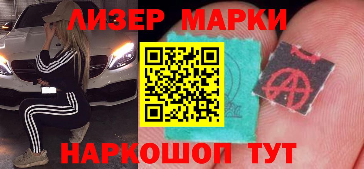 Сегежа  LSD-25 экстази кислота  Вход с VPN 