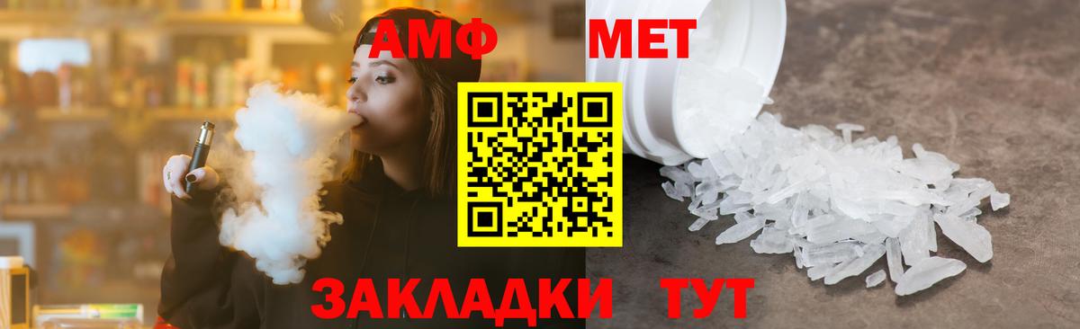 Первитин винт Сегежа
