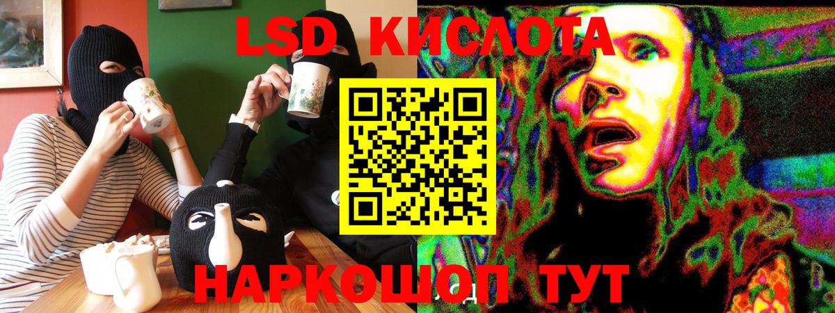 Марки 25I-NBOMe 1,5мг  Марки 25I-NBOMe 1,5мг  Наркотические марки  цена   Вход с VPN  Сегежа 
